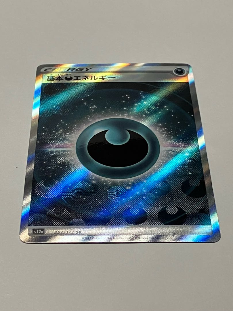 Basic DarknessEnergy SR 257/172 *Shipping included