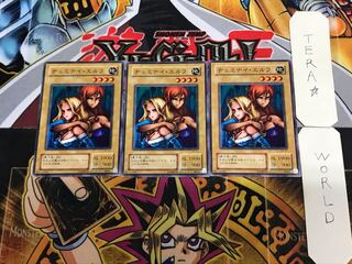 Gemini Elf B2 2nd period ver 1 normal, set of 3 tera