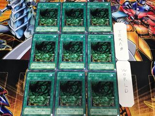 ハリケーン MR 2期ver 1 ノーマル 9枚セット てら