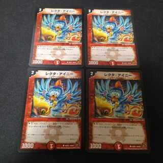 Recta Ainy (normal) C 50/55 4 sheets