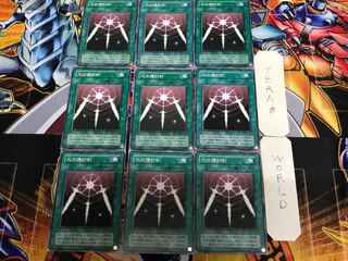 Swords of Revealing Light YU 2nd period ver 2 Normal 9-card set Tera
