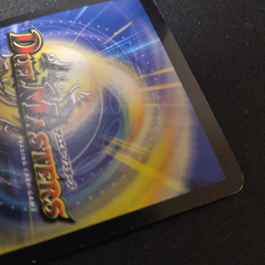 Shinra Hellgate Moon, VR 3/55/Y8 4 copies