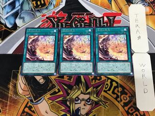 烙印の気炎 5 レア 3枚セット てら