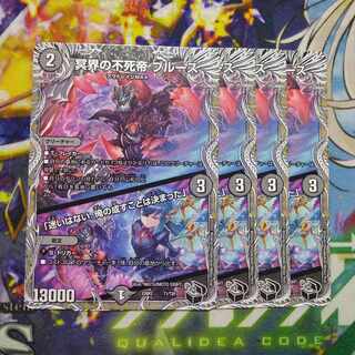 Snubbulls, Immortal Emperor of the Underworld｜"I have no hesitation. I have decided what I will do."(Black Treasure) T1/T20