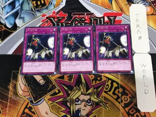 Crackdown 1 Rare Set of 3 Tera.