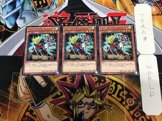 Speedroid Den-Den Daiko Duke 5 rare set of 3 tera