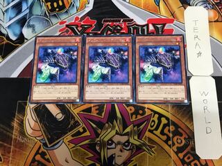 インフェルノイド・デカトロン 2 レア 3枚セット てら