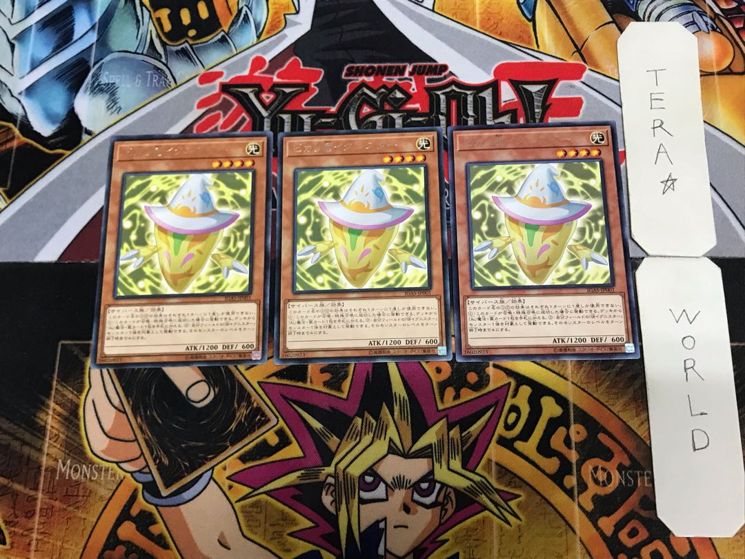 Pikari@Ignister 1 rare set of 3 Tera.