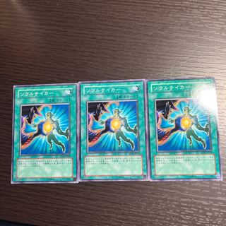 Soul Taker Normal JP019