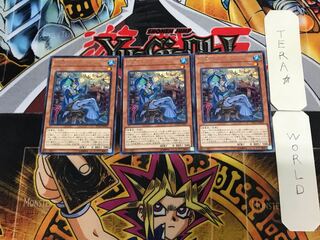 深海のアーチザン 6 レア 3枚セット てら