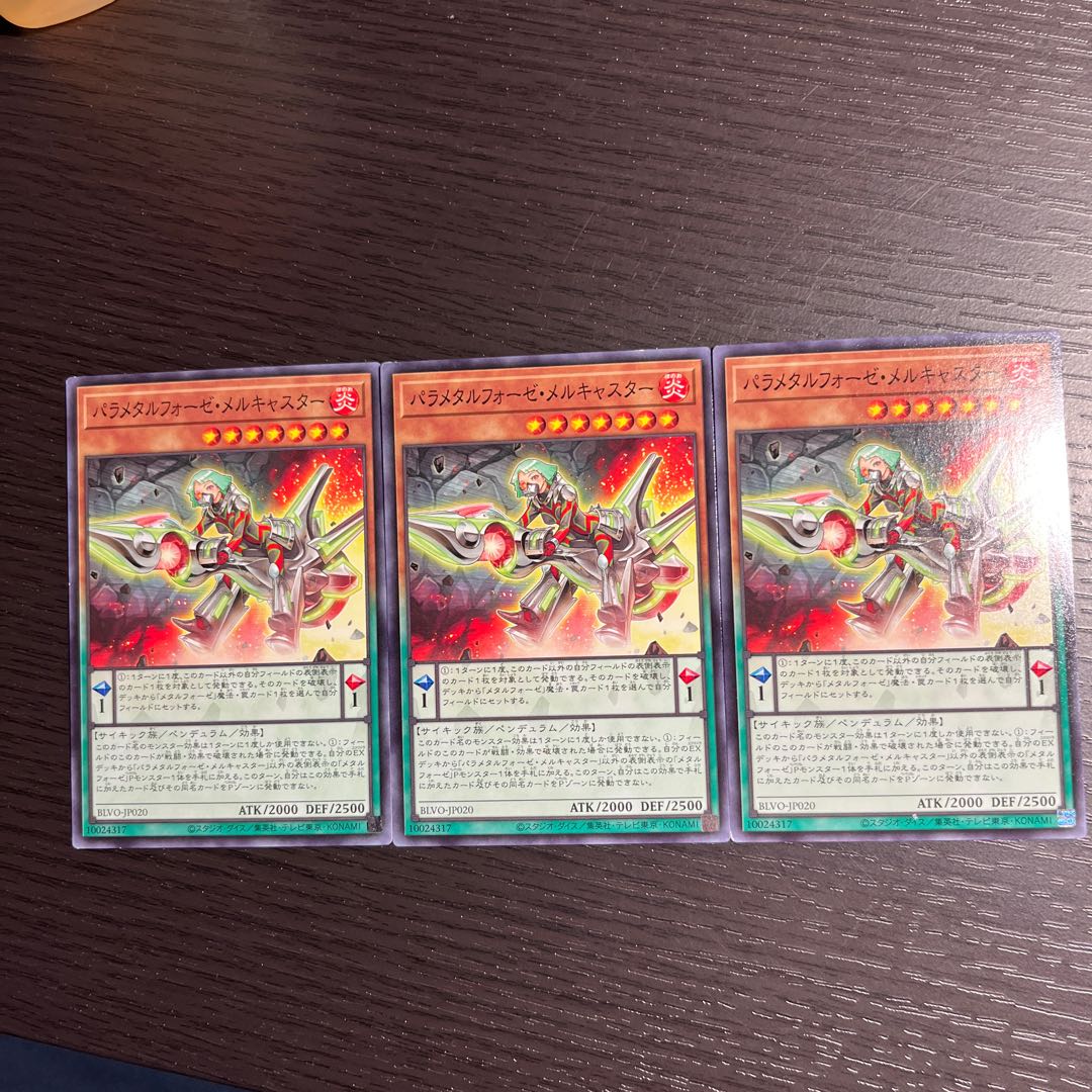 Parametalfoes Melcaster Normal JP020