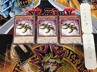 Superheavy Samurai Soulpeacemaker 1 rare set of 3 tera