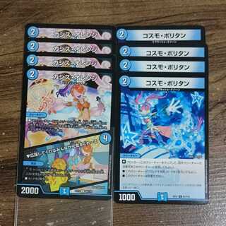 カシス・オレンジ｜応援してくれるみんなが元気をくれーる コスモポリタン