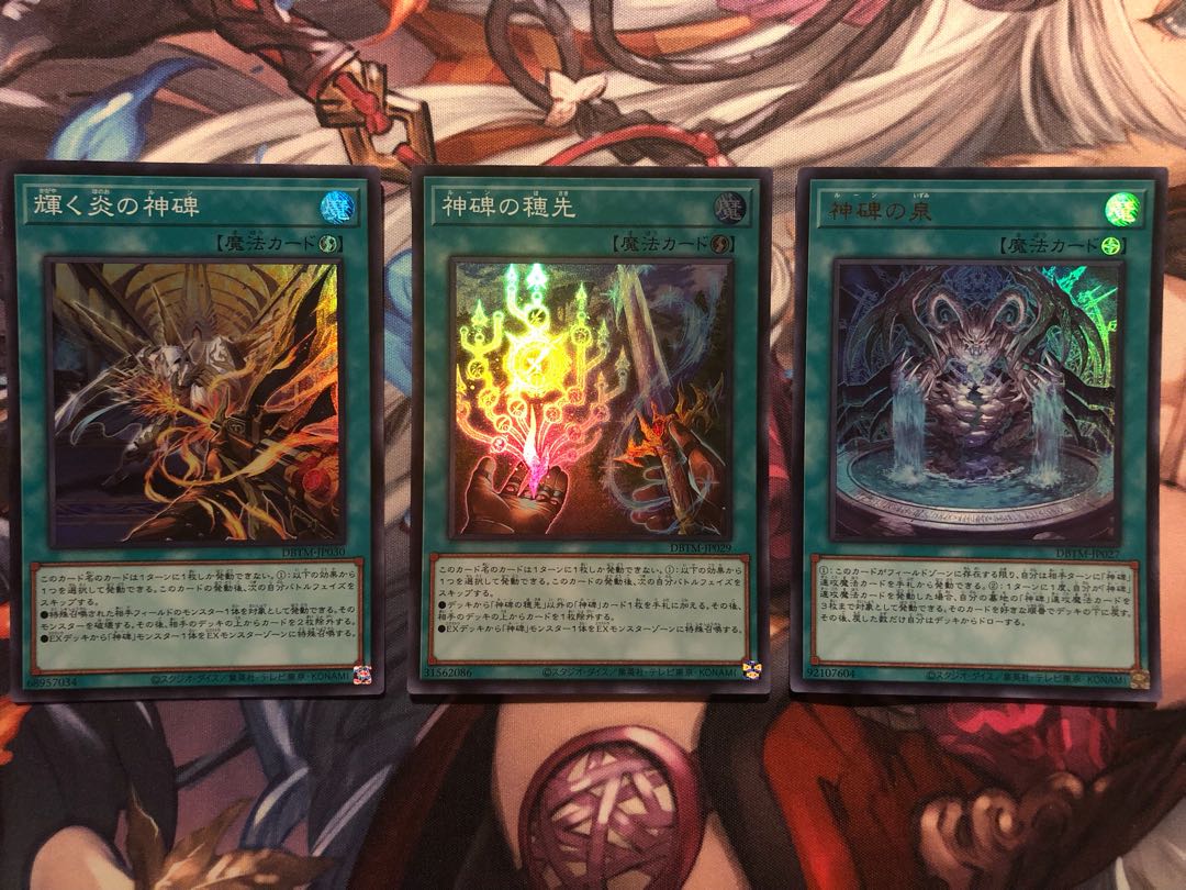 Divine monument fountain Divine monument scion Shining Fire divine monument, set of 3