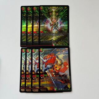 Mendelssohn Xorn, Bolshak Glory Lupia