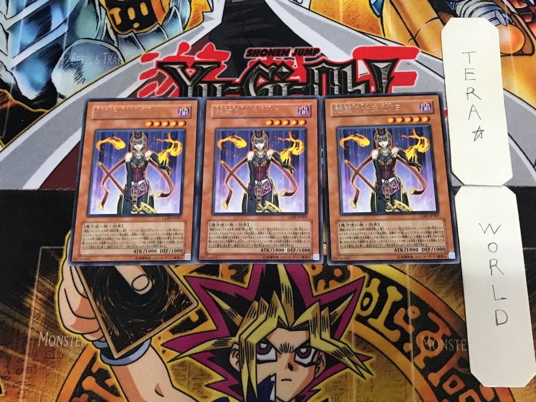 Queen of Enchantment LV5 3 Rare Set of 3 Tera