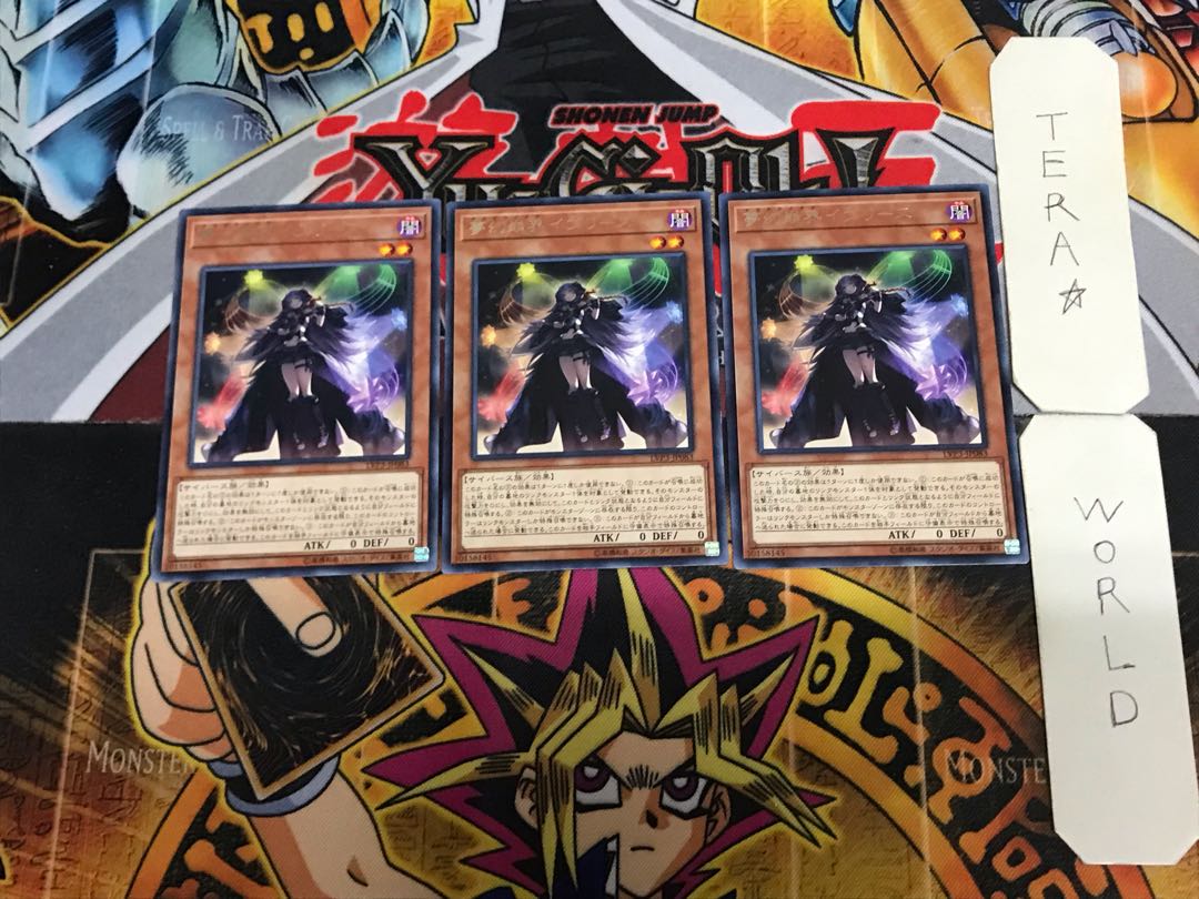 Knightmare Corruptor Iblee 5 rare, set of 3 Tera.