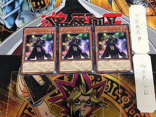 Knightmare Corruptor Iblee 5 rare, set of 3 Tera.