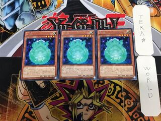 Nikitama 5 Rare Set of 3 Tera