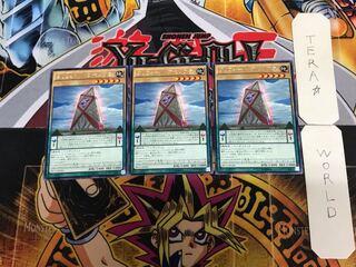 クリフォート・アセンブラ 3 レア 3枚セット てら