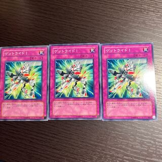 ゲットライド！ ノーマル JP038 1枚