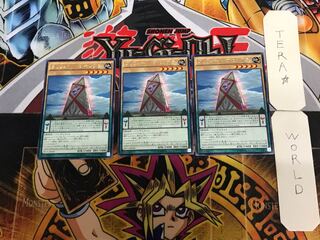 クリフォート・アセンブラ 4 レア 3枚セット てら