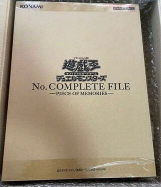 遊戯王　未開封　ナンバーズコンプリートファイル