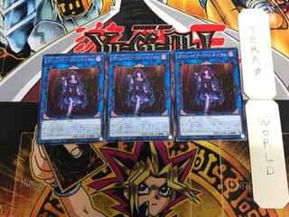 Vampire Facinator 5 Rare, set of 3 Tera.