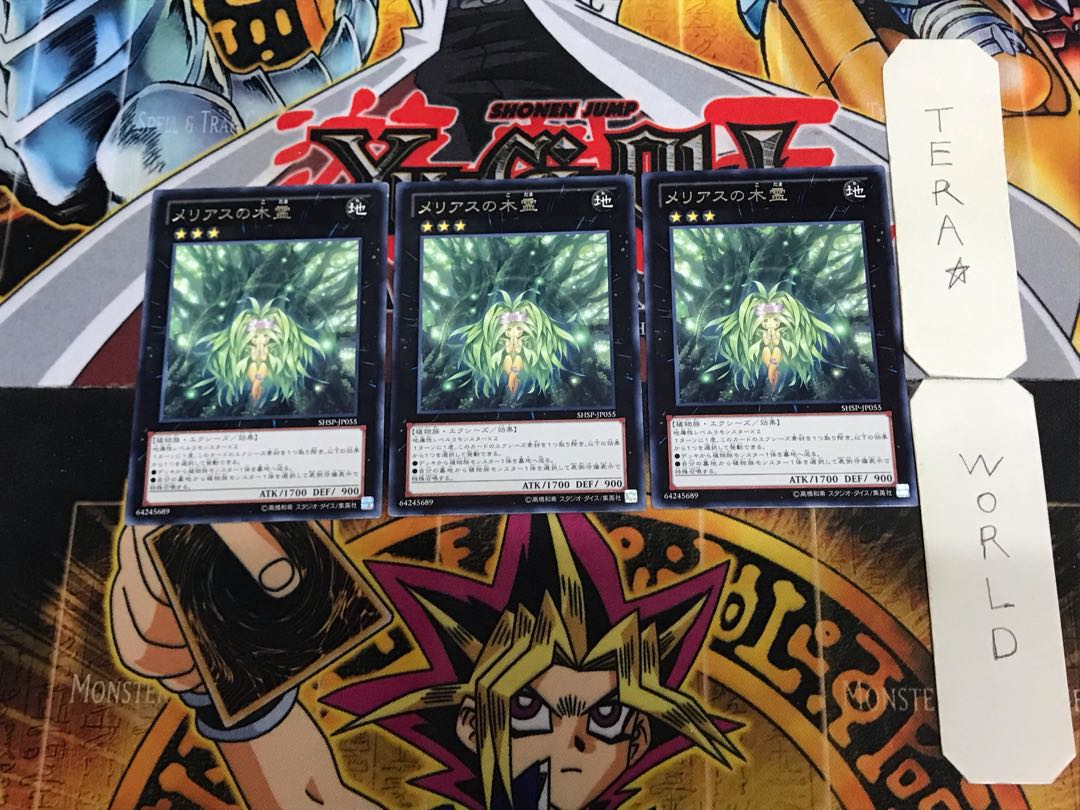 Meliae of the Trees 6 rare, set of 3 terra