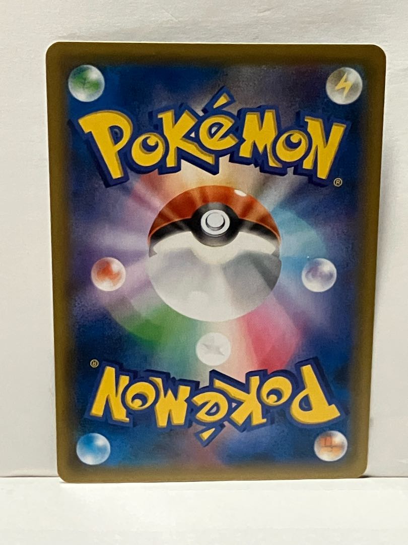 GreninjaGX RR 033/150 *Shipping included