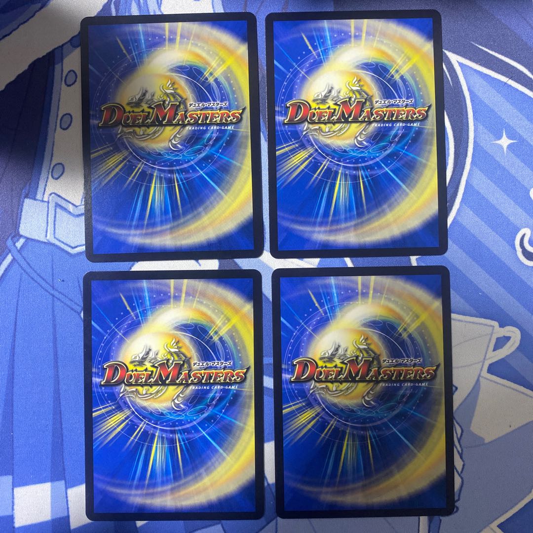 The Three Roars of the Abyss Bauwauja SR S4/S8