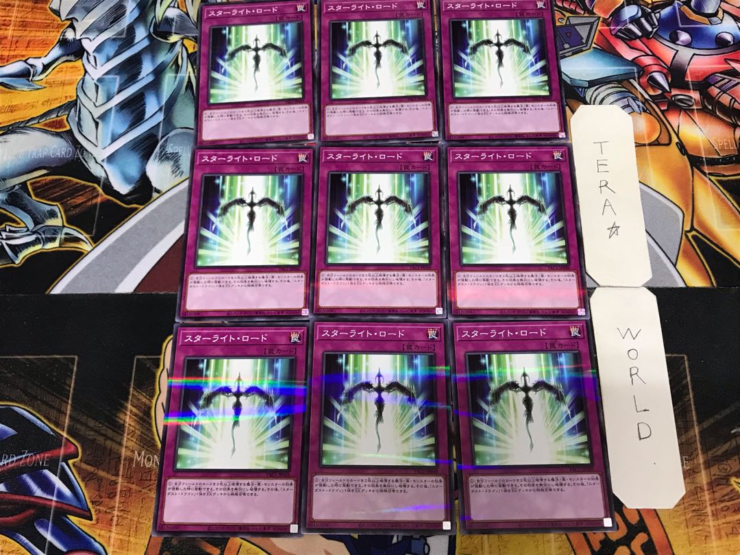 Starlight Road 3 Normal Parallel 9-card set Tera