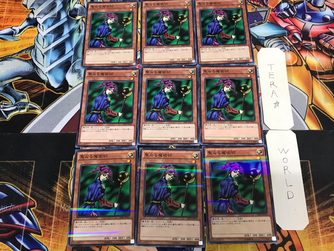 Magician of Faith 2, set of 9 normal parallels, Tera.