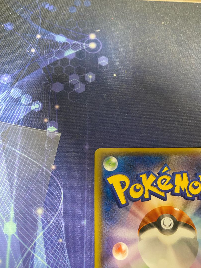 Pikachu Battle Festa 2014