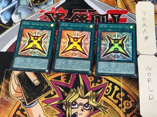 RUM-Zeal Riryoku 1 Super Set of 3 Tera