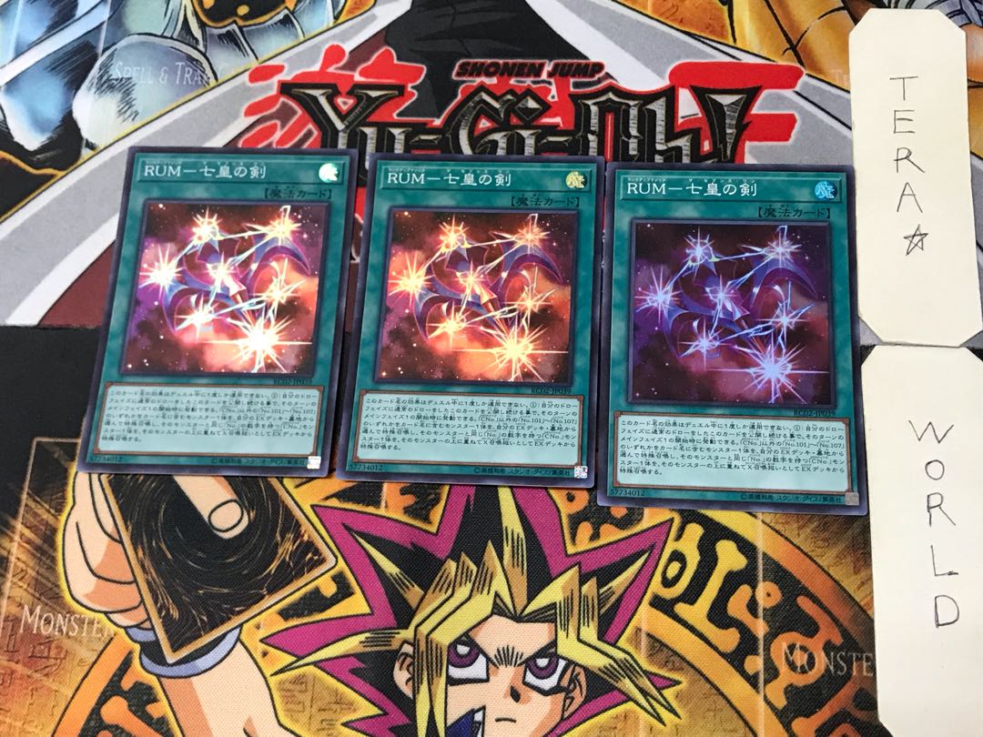 RUM-Seven Swords of the Seven Emperors 1 Super 3-card set Tera