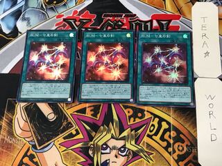 RUM - Sword of the Seven Emperors 2 Super Set of 3 Tera