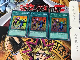 Delinquent Duo 1 Super Set of 3 Tera