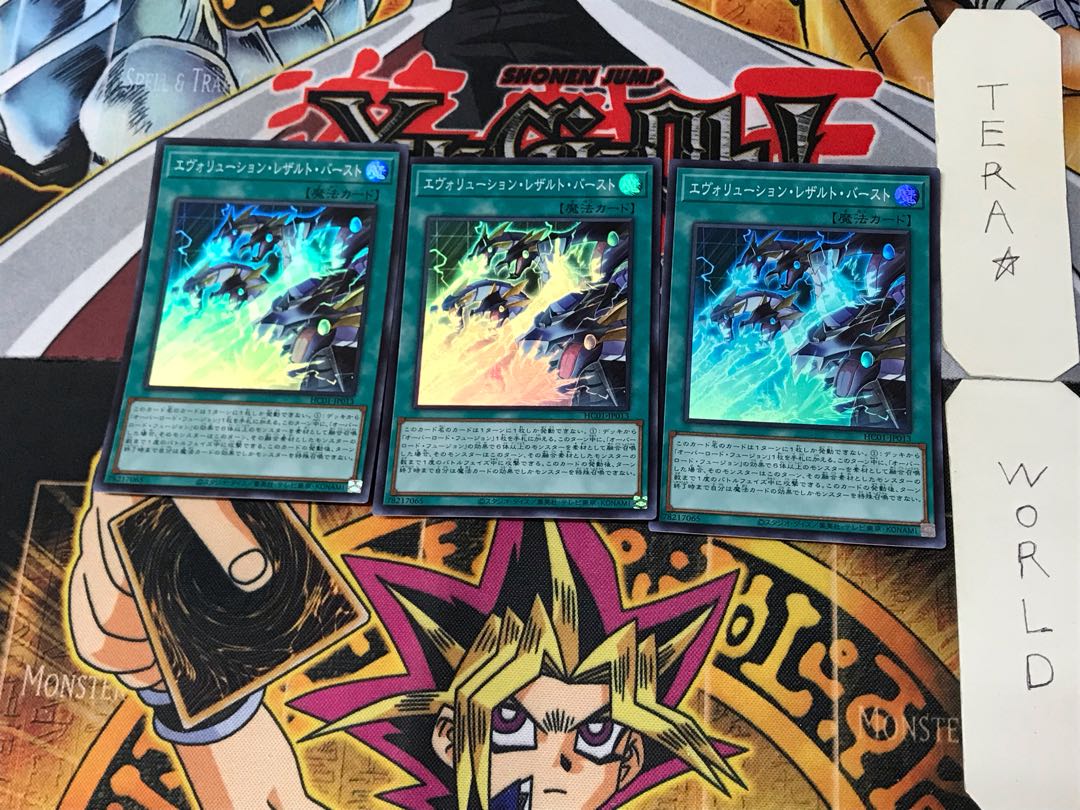 Evolution Result Burst 1 Super Set of 3 Tera.