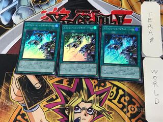 Evolution Result Burst 1 Super Set of 3 Tera.