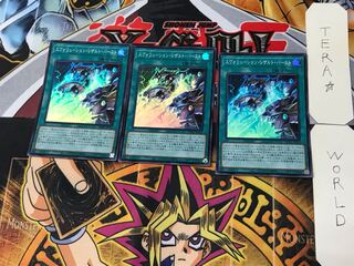 Evolution Result Burst 2 Super Set of 3 Tera.