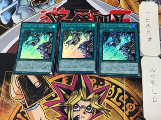 Evolution Result Burst 3 Super Set of 3 Tera