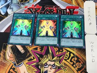 Xyz Unit 1 Super Set of 3 Tera