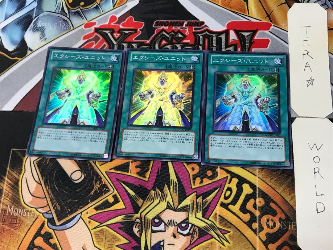 Xyz Unit 2 Super Set of 3 Tera