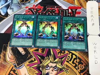 Exchange 3 Super Set of 3 Tera