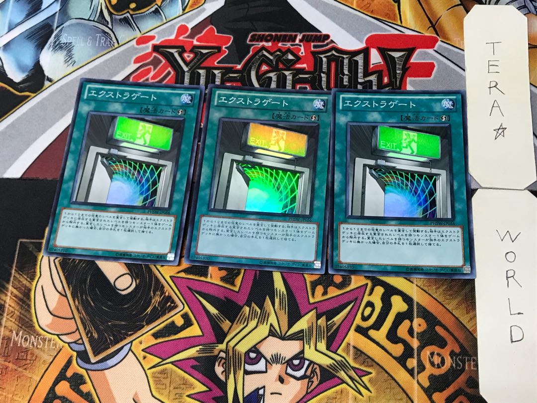 Extra Gate 4 Super 3-piece set Tera