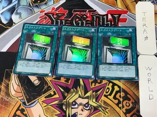 エクストラゲート 4 スーパー 3枚セット てら