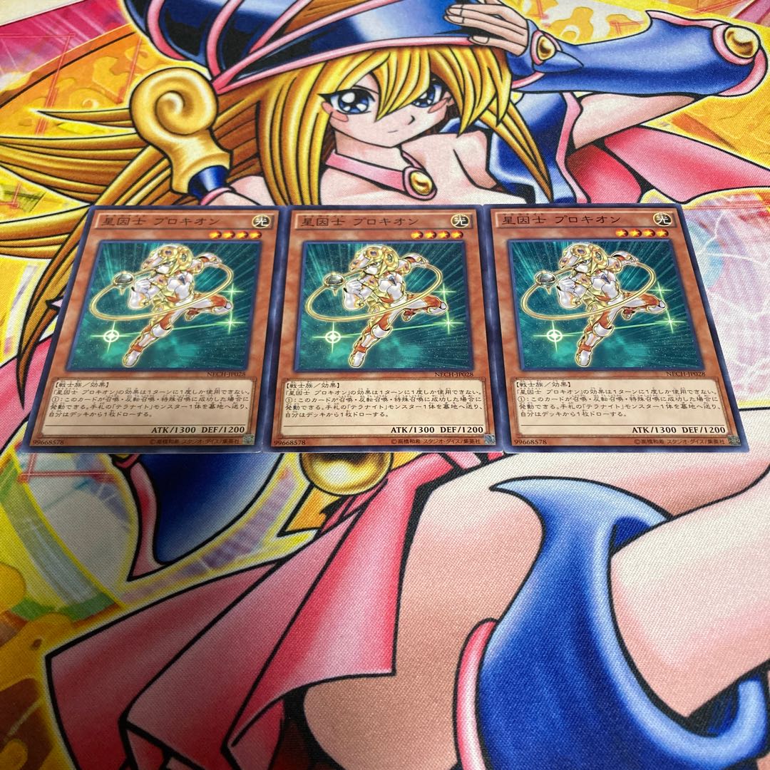 Satellarknight Procyon Normal JP028