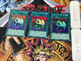 エネミーコントローラー 2 スーパー 3枚セット てら