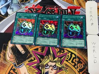 エネミーコントローラー 4 スーパー 3枚セット てら